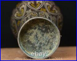 13.2 Chinese Bronze Inlaying Gold silver plating Dynasty Beast Vase Bottle