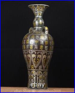 13.2 Chinese Bronze Inlaying Gold silver plating Dynasty Beast Vase Bottle