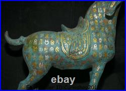 18.8Old Chinese Bronze Silver Gold Gilt Dynasty Zodiac Year Animal Horse Statue