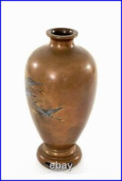 1930's Japanese Gold Silver Mixed Metal Bronze Vase Wild Goose Crane