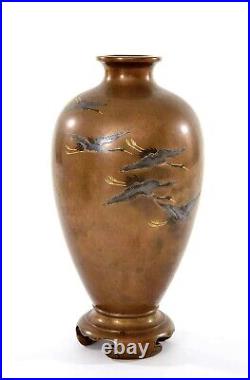 1930's Japanese Gold Silver Mixed Metal Bronze Vase Wild Goose Crane Bird