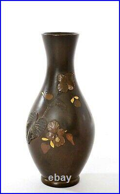 1930's Japanese Mixed Metal Gold & Silver Bronze Relief Flower Vase AS IS