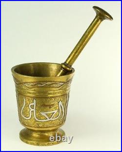 Antique Cast Bronze Islamic CAIRO WARE Silver & Copper Inlay Mortar & Pestle