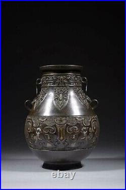 Antique Chinese Bronze vase Silver & Gold Qing Dynasty Original CHRISTIE'S