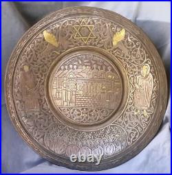 Antique Copper Plate Islamic Tray Silver Gold inlay Judaica Jewish art 3.7kg