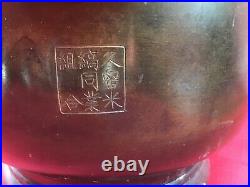 Antique Japanese signed Bronze silver gold inlay Hibachi jardinière pot vase