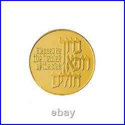 Blessed be the Healer Gold Israel Medal 2.05g Jewish Blessing