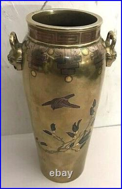 Excellent Japanese Mixed Metal Inlaid Bronze Vase