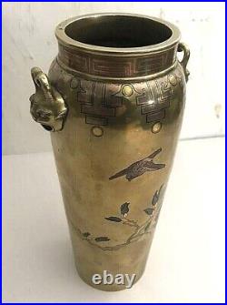 Excellent Japanese Mixed Metal Inlaid Bronze Vase