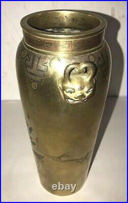 Excellent Japanese Mixed Metal Inlaid Bronze Vase