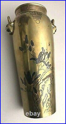 Excellent Japanese Mixed Metal Inlaid Bronze Vase