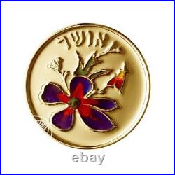 Happiness Gold Israel Medal 1g Life Jewish Art Joy Miracle