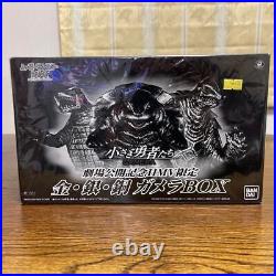 Hmv Limited Gold/Silver/Bronze Gamera Packaging Commemorating The Theater