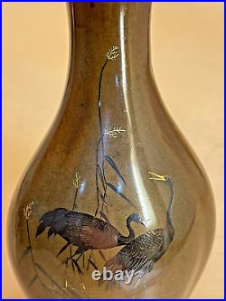 Japanese Meiji Bronze Vase With Gold, Silver & Shakudo Inlays Cranes