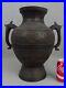 Large 18th China Bronze Vase / Antique Chinese Vase 18th W Gold & Silver Inlays