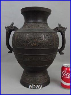 Large 18th China Bronze Vase / Antique Chinese Vase 18th W Gold & Silver Inlays