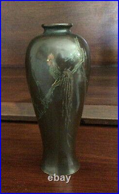 Noboru Nogawa Bronze Vase Late Meiji, Mixed Metals Gold, Silver, Copper Signed