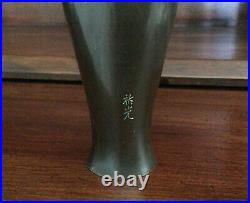 Noboru Nogawa Bronze Vase Late Meiji, Mixed Metals Gold, Silver, Copper Signed