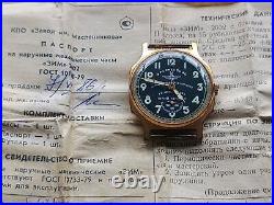 POBEDA STURMANSKIE GAGARIN SHTURMANSKIE USSR Russian Watch CCCP