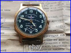 POBEDA STURMANSKIE GAGARIN SHTURMANSKIE USSR Russian Watch CCCP