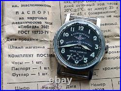 POBEDA STURMANSKIE GAGARIN SHTURMANSKIE USSR Russian Watch CCCP