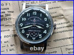 POBEDA STURMANSKIE GAGARIN SHTURMANSKIE USSR Russian Watch CCCP