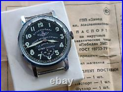 POBEDA STURMANSKIE GAGARIN SHTURMANSKIE USSR Russian Watch CCCP