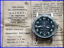 POBEDA STURMANSKIE GAGARIN SHTURMANSKIE USSR Russian Watch CCCP