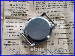 POBEDA STURMANSKIE GAGARIN SHTURMANSKIE USSR Russian Watch CCCP