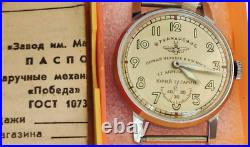 POBEDA ZIM STURMANSKIE GAGARIN 1 MChZ SHTURMANSKIE USSR Russian Watch60erCCCP