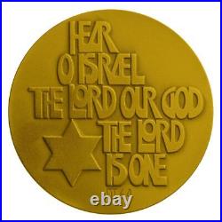 Shema Israel Gold Israel Medal 15g Jewish blessing