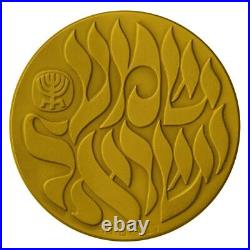 Shema Israel Gold Israel Medal 15g Jewish blessing