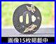 Tsuba Kara Bronze Inlaid With Gold And Silver, Hawk, Crane, Crest, Mitsuyuki Kik