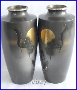 Vintage Pair of Japanese Mixed Metal Vases Gold Silver Bronze Carved Etched