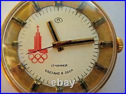 WOSTOK VOSTOK Olympic Games 80 Watch SOVIET RUSSIAN USSR